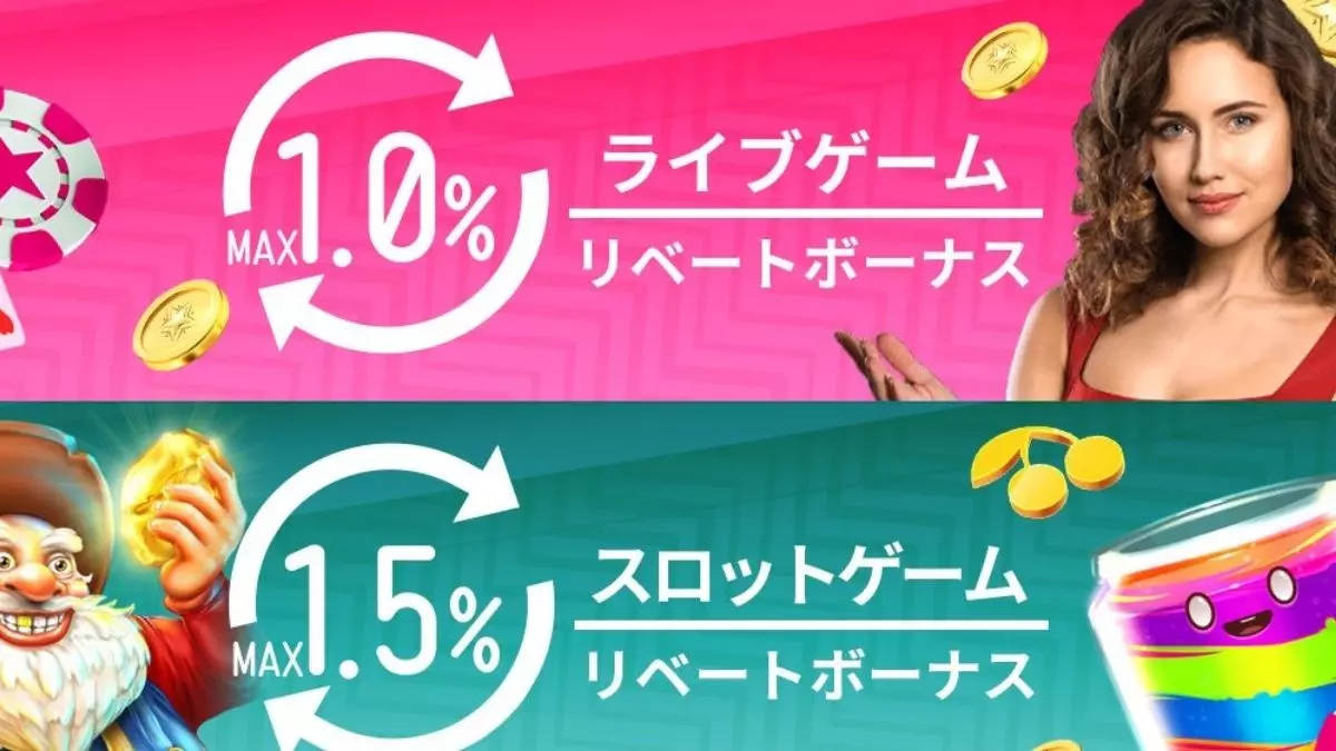 カジノ モバイル カジノ モバイル