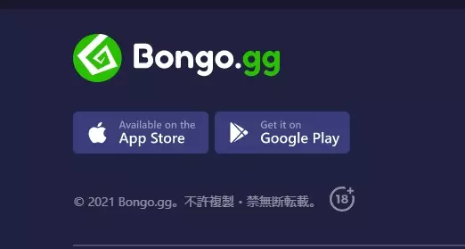ボンゴカジノアプリ