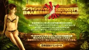 ネット カジノ 口コミ ネット カジノ 口コミ