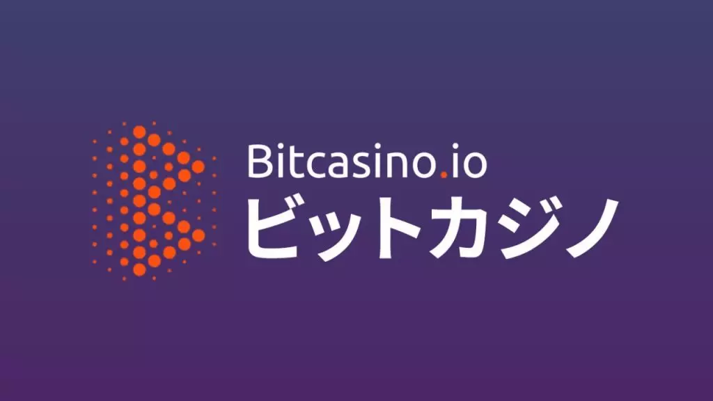 bitcasino.ioのロゴ