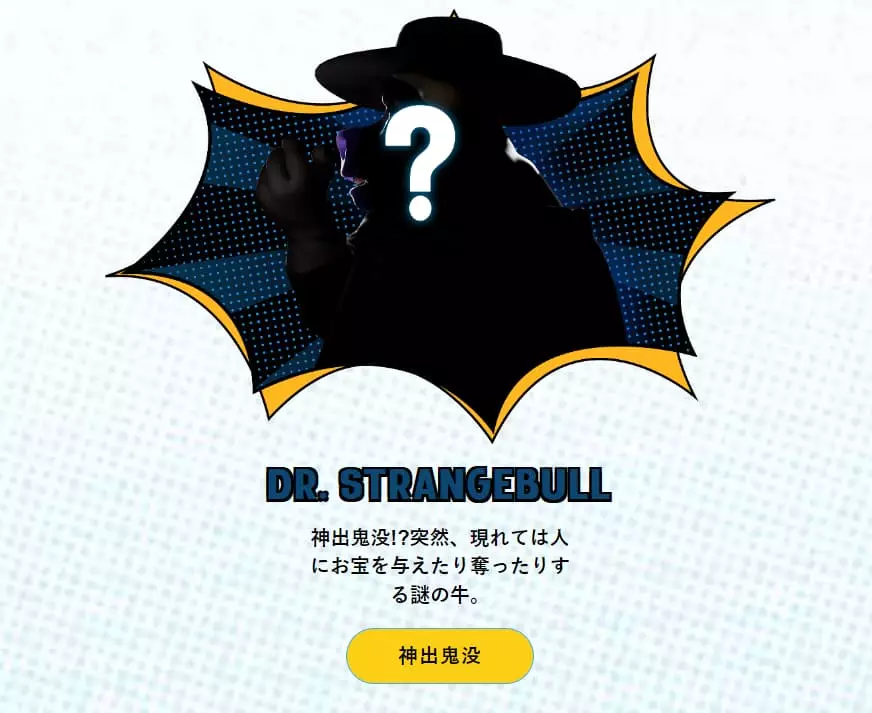 DR. Strangebull