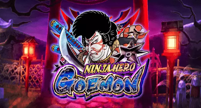 Ninja Hero Goemonのスロットのレビュー