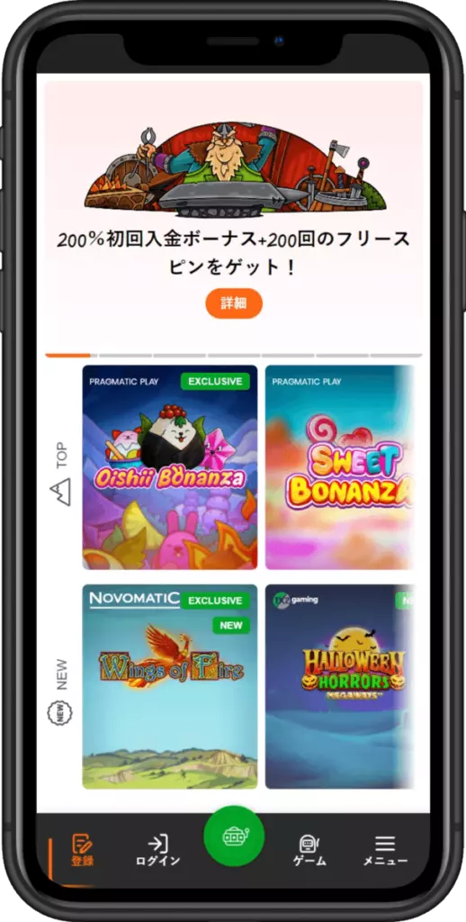 カジノXのモバイル版