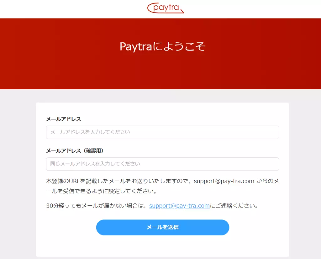 paytra registration page